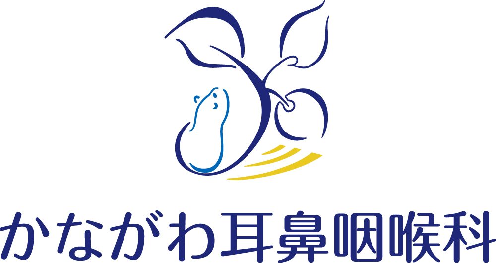 かながわ耳鼻咽喉科