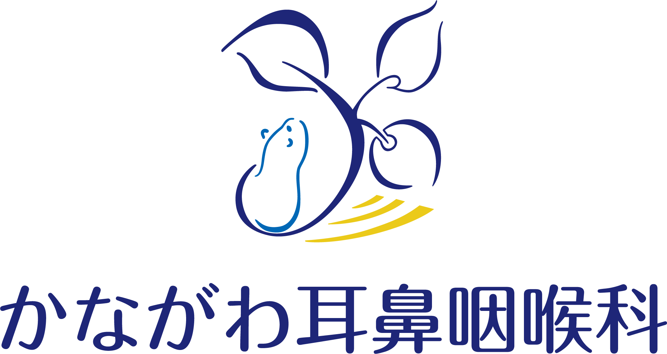 かながわ耳鼻咽喉科